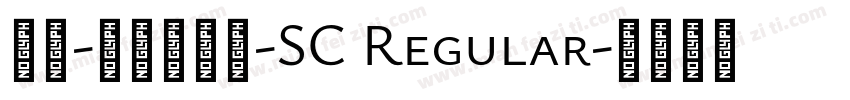 报隶-简华文报隶-SC Regular字体转换